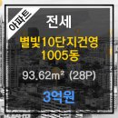 건영축산 이미지