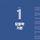 헤아린피부과의원 네이버블로그