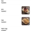 도깨비우동 네이버블로그