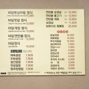 마당너른집 이미지