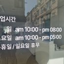 임서영에스테틱 이미지