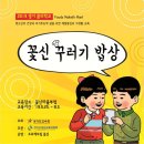 꿈꾸러기 이미지