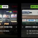 세종씨티스포츠 - 세종특별자치시 세종로 2085 | 세종씨티스포츠