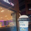 데이원무인카페 - 북구 | 데이원무인카페
