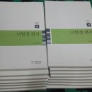한울인쇄