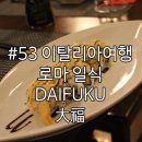 대복부페 이미지