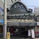 물한계곡하얀쉼터 | 서울 인왕산 군 초소 자리 숲속 쉼터는 진짜 서울 안의 쉼터