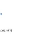 플러스82화곡점 네이버블로그