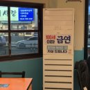 남악참숯불갈비 이미지