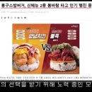 봉구스밥버거 이미지