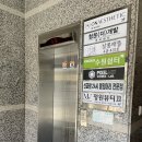 [수원 인계동 발각질 제거 관리] 정원 뷰티끄 수원점 솔직 후기 #패디플래닝 #아기발탄생