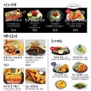 철길부산집 신촌점 이미지