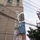 부암동리젠트힐 | 부산피부관리, 부암동) 이브뷰티센터 본점 / 트로이필 (피부재생술) 관리 후기