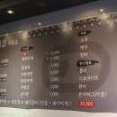 오부자막창 이미지