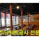 약동안양 이미지