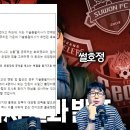 뽈리K [K리그썰토크] 에서 나온 소소한 이야기들 이미지