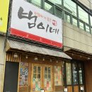 범이네 집 | [ 제주 범이네 ] 도민이 찾는 제주연동두루치기 연동맛집