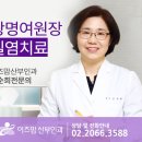 이경우산부인과 네이버블로그