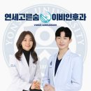 이비인후과에 자주 내원하는 질환들 - 목 | 목감기, 코감기, 내과로 가야할까? 이비인후과로 가야할까?