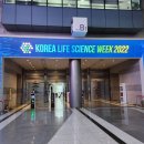 (주)라이프사이언스코리아 이미지