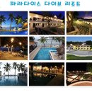 (주)섬엔지니어링 이미지