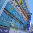 해인당 이미지