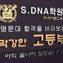 아름다운수학학원 - 수원시 장안구 경수대로 940 | 아름다운수학학원