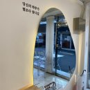 그남자그여자헤어 이미지