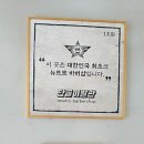 시대이발관 이미지