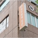 세무회계광산 - 제주시 서사로 92 | 세무회계광산