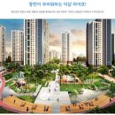 동탄거기공인중개사사무소 이미지