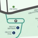 한라산국립공원 산악박물관 이미지