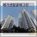 한샘리하우스DESIGN다움