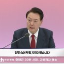 골드라인