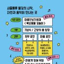 거창-북상-7 네이버블로그