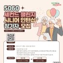 세컨드