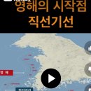 해양구역의이해 이미지