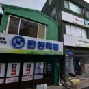 완도치과의원 이미지