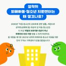 2023년 성착취 피해아동청소년 지원센터 홍보콘텐츠 이미지