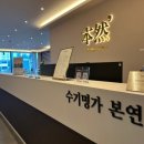 참자연한방병원 이미지