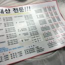 (주)해뜰날 이미지