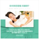청도치과