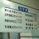 덕화중학교 이미지