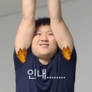 식품의약품안전청 | 울산 피부과 미라드라이 후기 내돈내산 통증, 효과, 부작용? 액취증 다한증에서 자유롭게