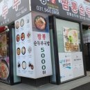 새꽃로 205 네이버블로그