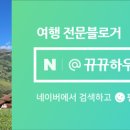 태백고원자연휴양림 자동차야영장 이미지