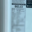 경기도 파주 에어컨설치 여름준비 신화에어컨공조시스템 내돈내설 솔직리뷰(삼성무풍2in1)