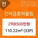 어울림할인마트 - 서구 | 어울림할인마트