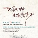시루뫼공원 이미지