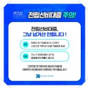 맨즈업남성의원 이미지